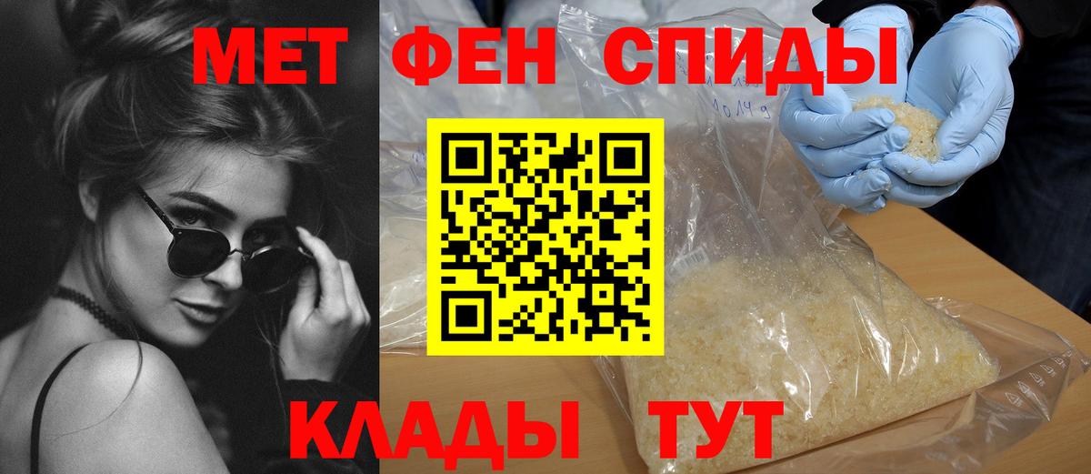 АМФЕТАМИН 98% Стрежевой