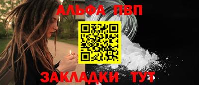 ALPHA-PVP Нягань