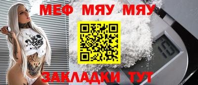 ALPHA-PVP Нягань