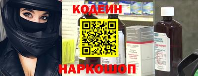мефедрон Обнинск