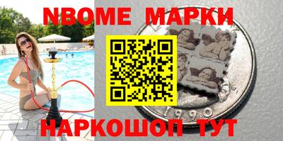 мефедрон Обнинск
