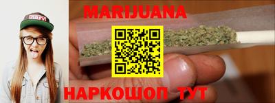 мефедрон Обнинск