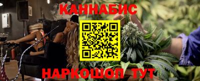 мефедрон Обнинск