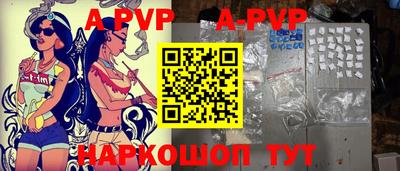 индика Обь