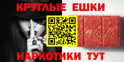 мефедрон Обнинск