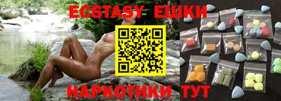индика Обь