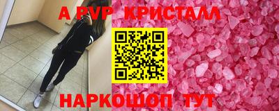 ALPHA-PVP Нягань