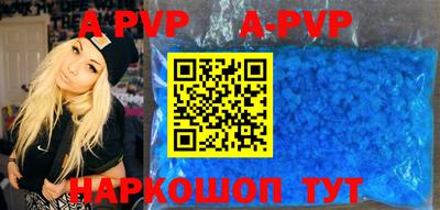 мефедрон Обнинск