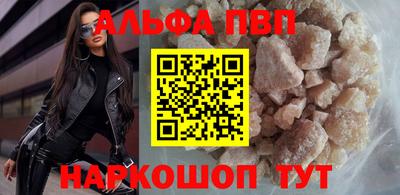 мефедрон Обнинск