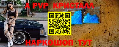 мефедрон Обнинск
