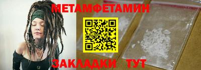 индика Обь