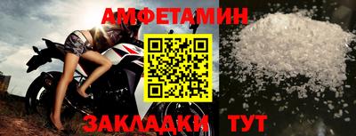 мефедрон Обнинск