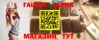 мефедрон Обнинск
