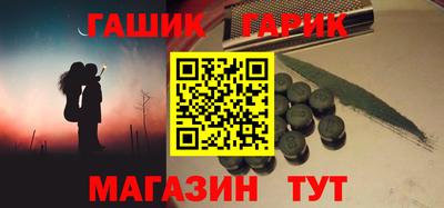 мефедрон Обнинск