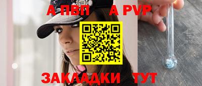 индика Обь
