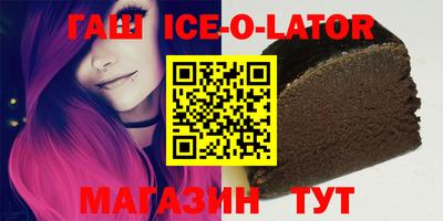 мефедрон Обнинск
