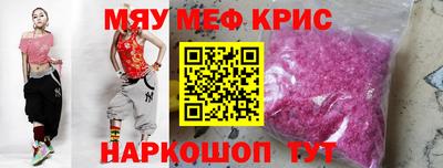 ALPHA-PVP Нягань