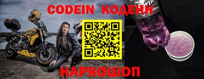 мефедрон Обнинск