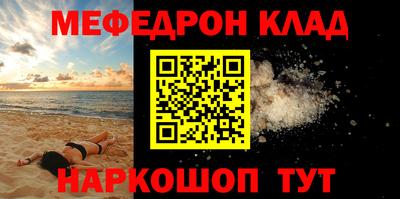 ALPHA-PVP Нягань