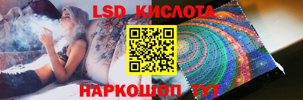 ЛСД экстази ecstasy Стрежевой