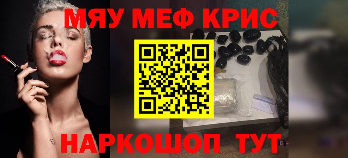 Каннабис  Стрежевой  КОКАИН  ГАШИШ  NBOMe  Мефедрон   Вход с VPN 