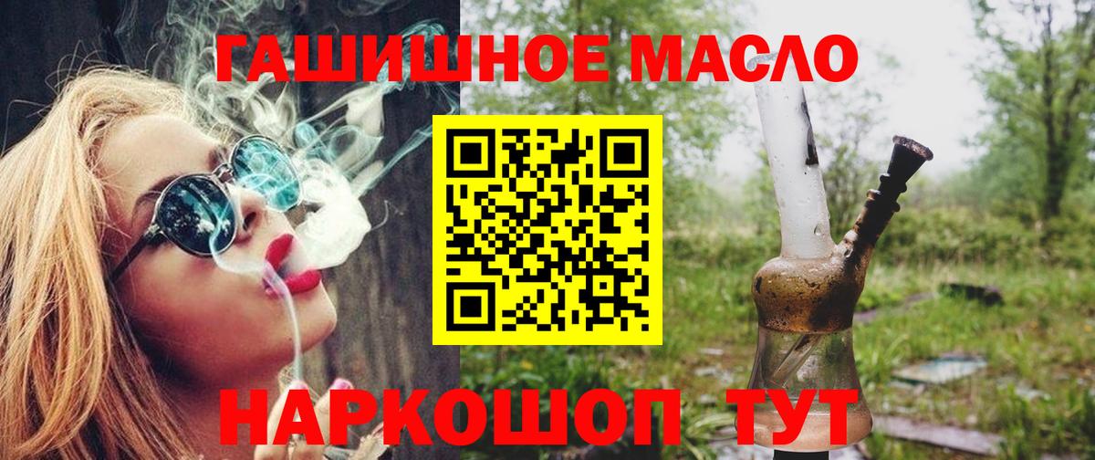 МЕТАМФЕТАМИН Стрежевой