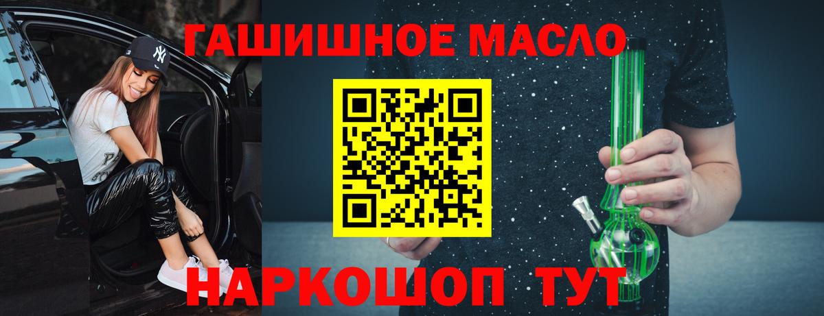 Стрежевой  Дистиллят ТГК Wax  Вход с VPN 
