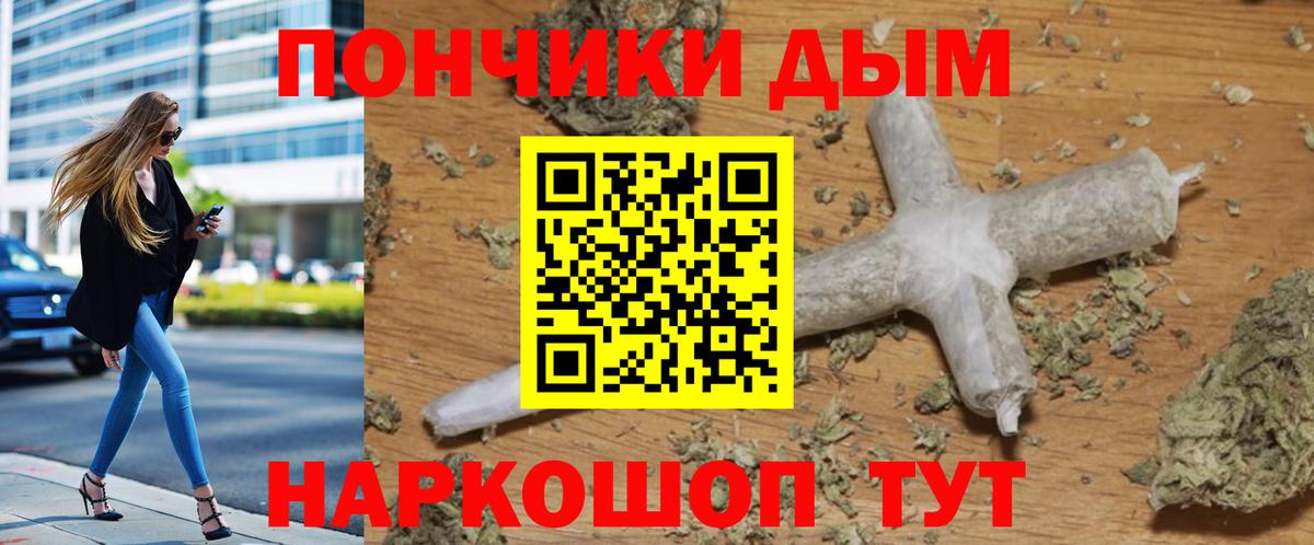 Бошки Шишки сатива  Шишки марихуана White Widow  Бошки марихуана план  Стрежевой  Вход с VPN  Марихуана VHQ 